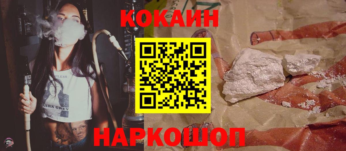 Кокаин Боливия Королёв