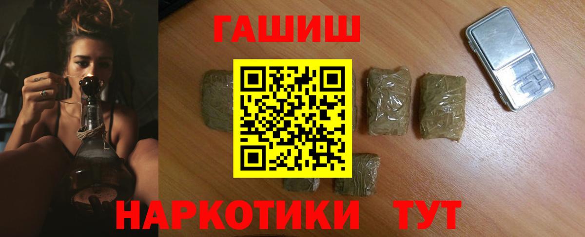 Гашиш Изолятор Королёв