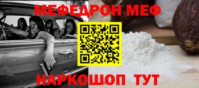 кокаин премиум Уссурийск