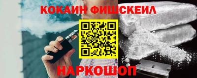 кокаин премиум Уссурийск