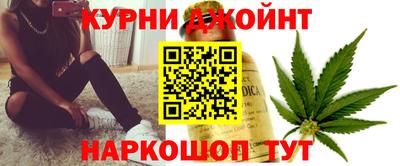 дистиллят марихуана Усть-Илимск