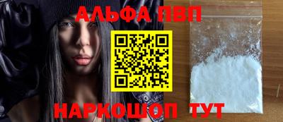 кокаин премиум Уссурийск