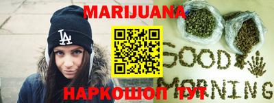 дистиллят марихуана Усть-Илимск