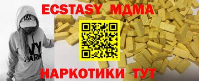 кокаин премиум Уссурийск