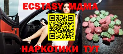 кристаллы Тулун