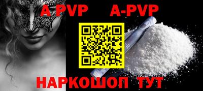 кокаин премиум Уссурийск