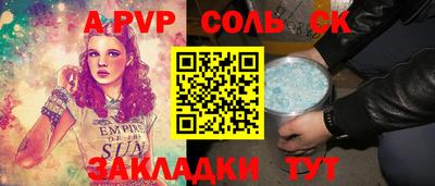 МДПВ Усть-Джегута