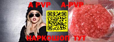 кокаин премиум Уссурийск