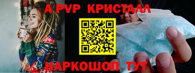 кокаин премиум Уссурийск