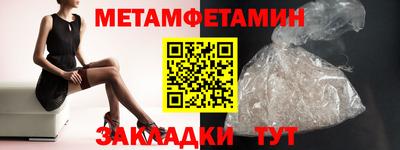 кокаин премиум Уссурийск