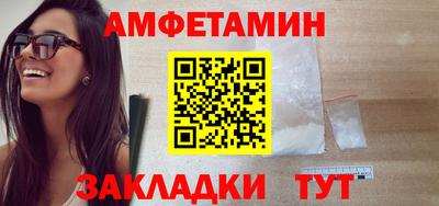 кокаин премиум Уссурийск