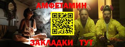 прущие грибы Туймазы