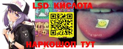 кокаин премиум Уссурийск