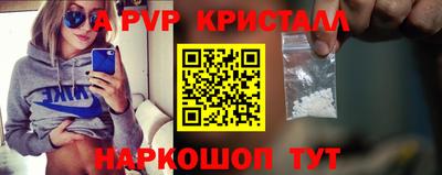 кокаин премиум Уссурийск