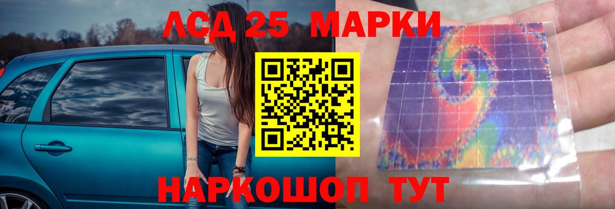 ЛСД экстази кислота Королёв