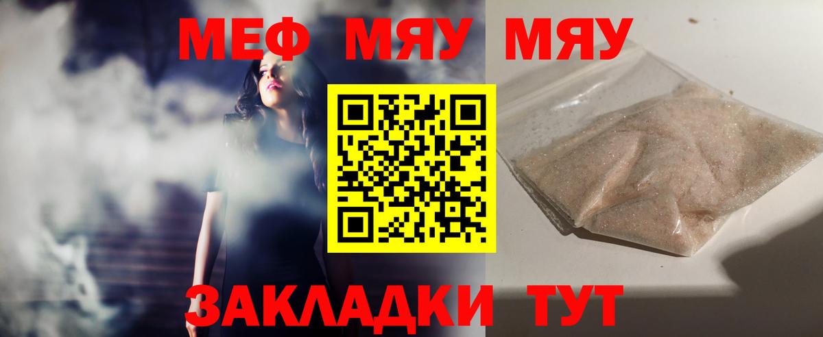 Alpha-PVP Королёв