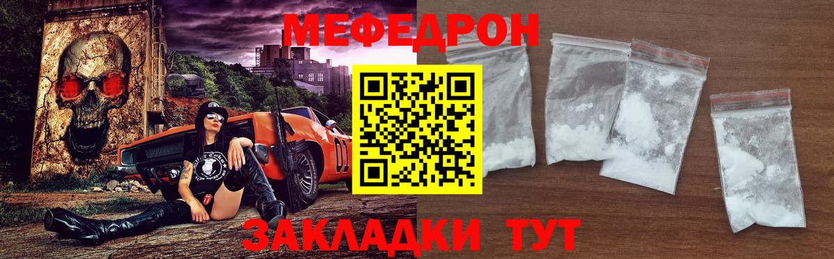 Меф кристаллы  Мефедрон  Королёв  Меф кристаллы  Вход с VPN 