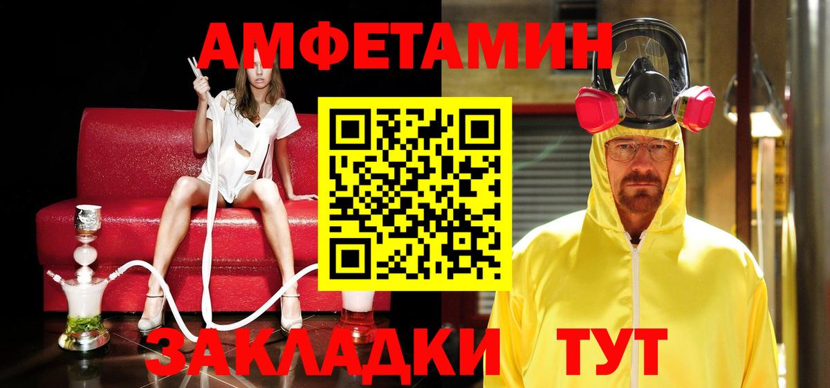Первитин мет  Вход с VPN  Королёв 