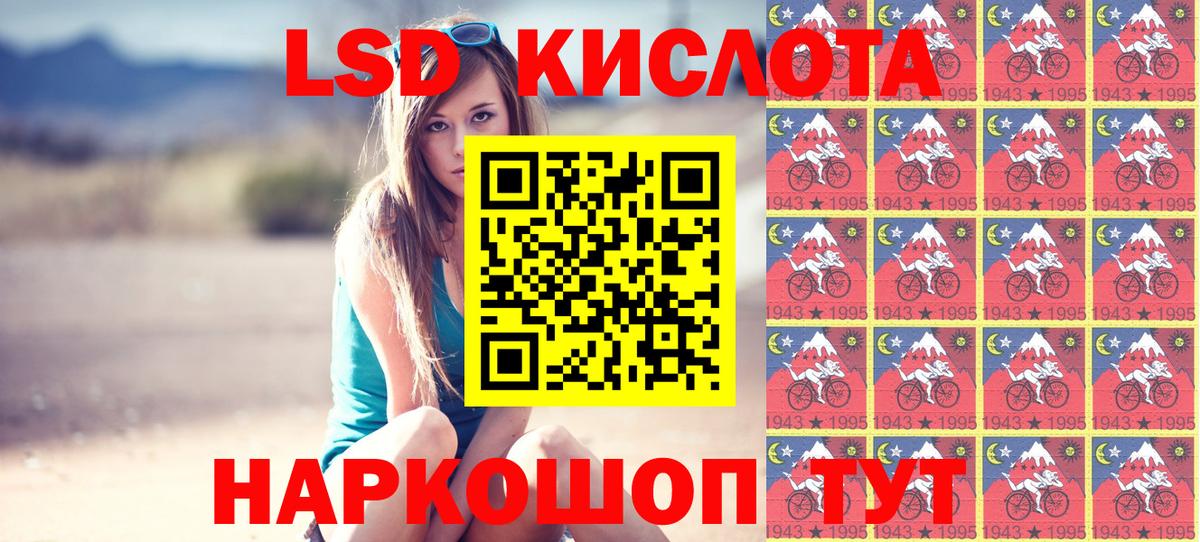 Наркотические марки 1,5мг Королёв