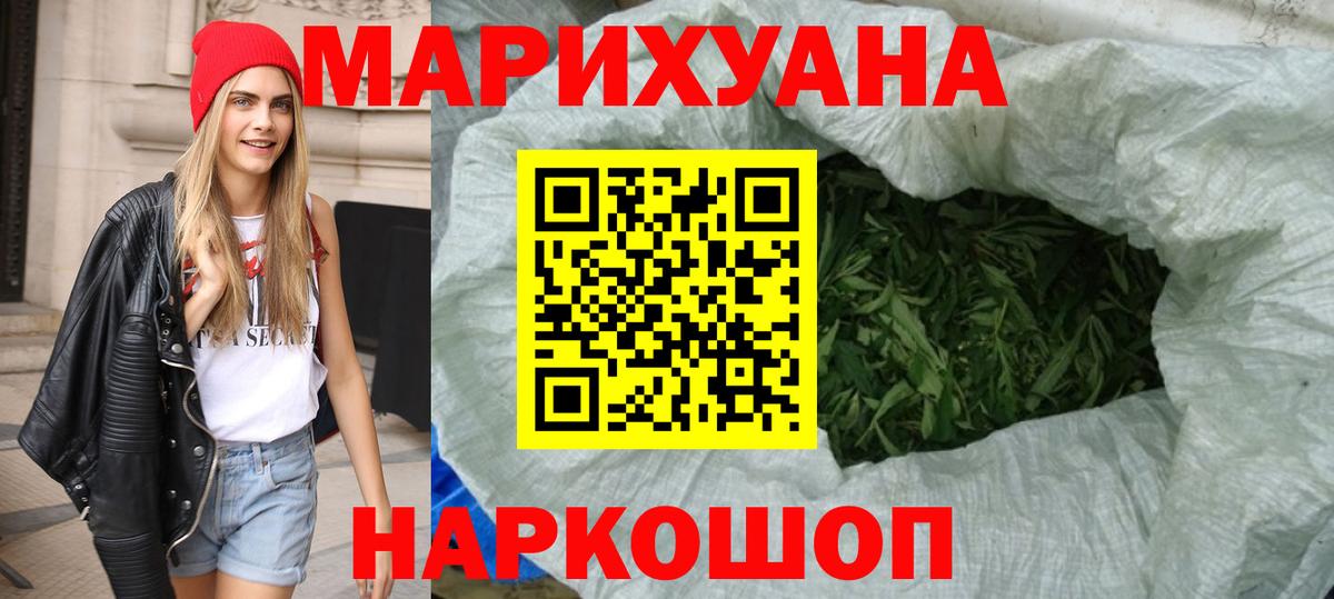 Бошки Шишки Ganja  Канабис ГИДРОПОН  Вход с VPN  Королёв  МАРИХУАНА марихуана 