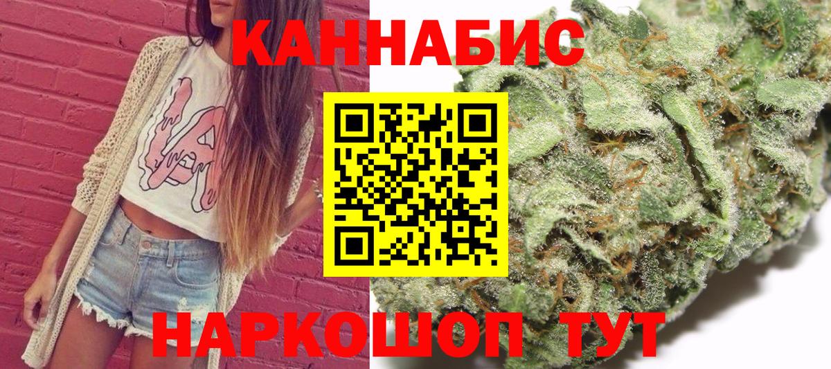Бошки марихуана семена Королёв